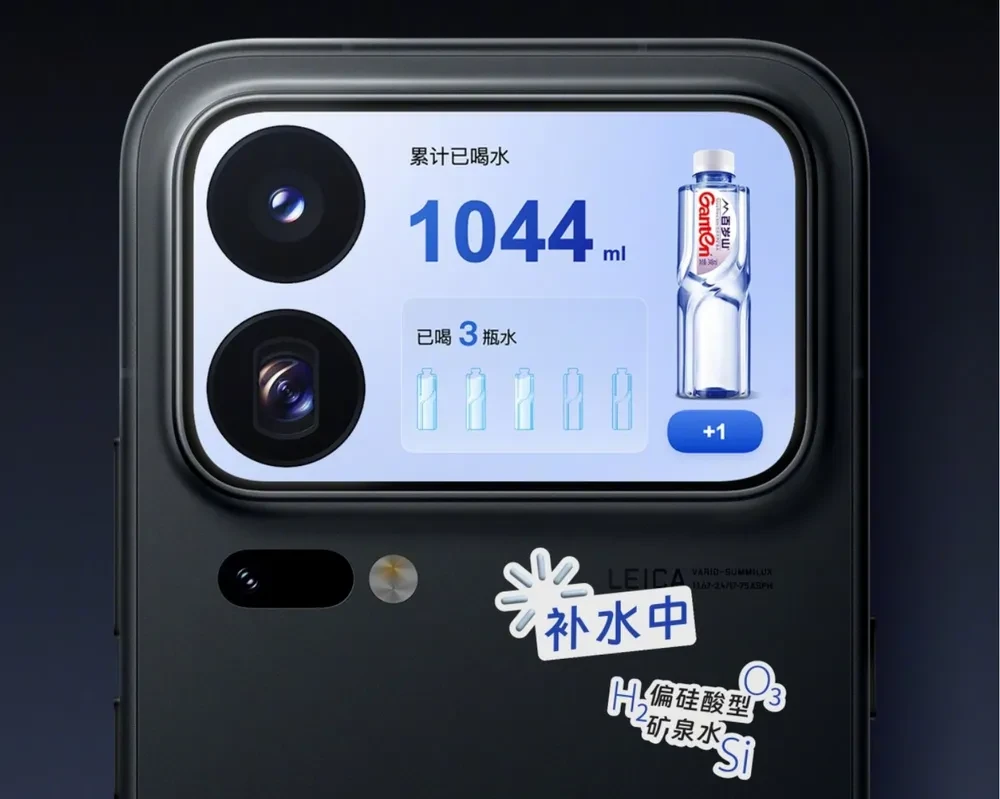 Дисплей Xiaomi 18 Pro (Фото: скриншот)
