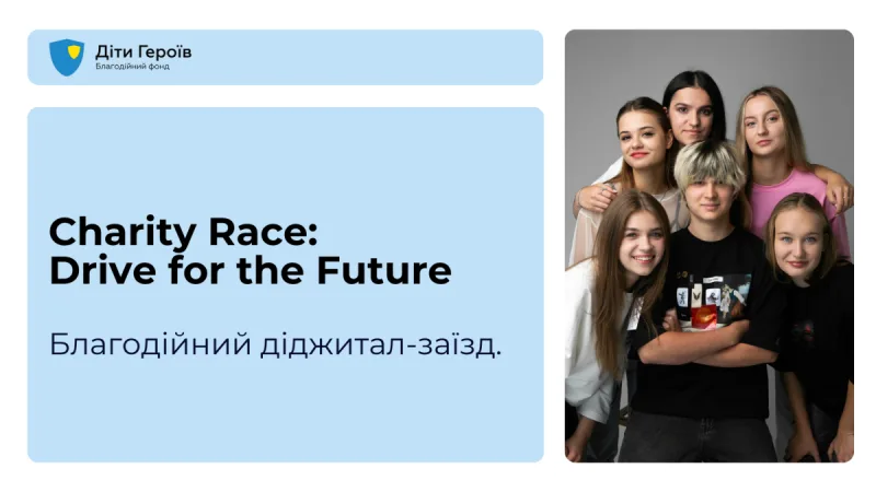 Charity Foundation "Children of Heroes" Launches Corporate Online Rally Drive for the Future