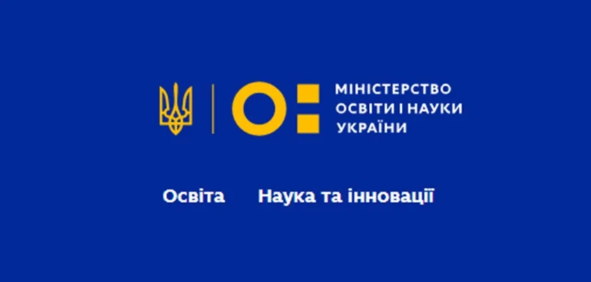 МОН України оголосило конкурсний відбір на здобуття Премії Кабінету Міністрів України за розроблення і впровадження інноваційних технологій