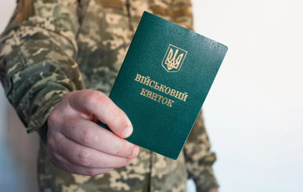 В Україні підрахували, скільки ІТ-фахівців втратили бронювання після аудиту