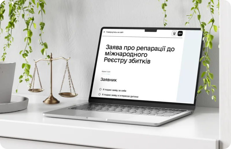Kitsoft і Мінцифри запустили в Дії всі 43 категорії заяв до Міжнародного Реєстру збитків