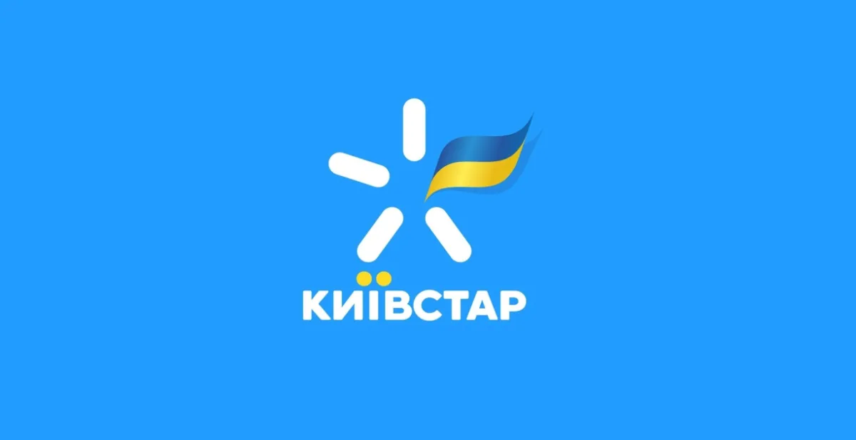 Власник «Київстар» інвестує $207 млн у 5G-мережу в Узбекистані