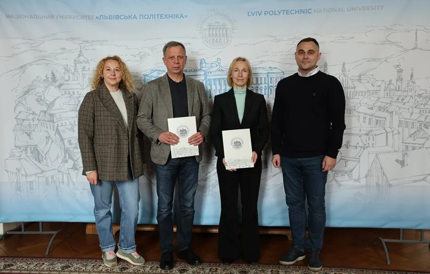 Львівська політехніка та «Єврорегіон Карпати – Україна» підписали меморандум