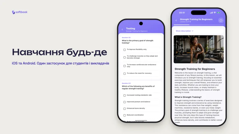 Чому люди кидають курси і що з цим робити