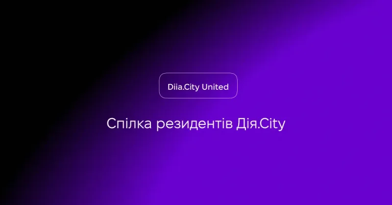 Олеся Вольська-Залуська очолить Diia.City United, дізнався AIN