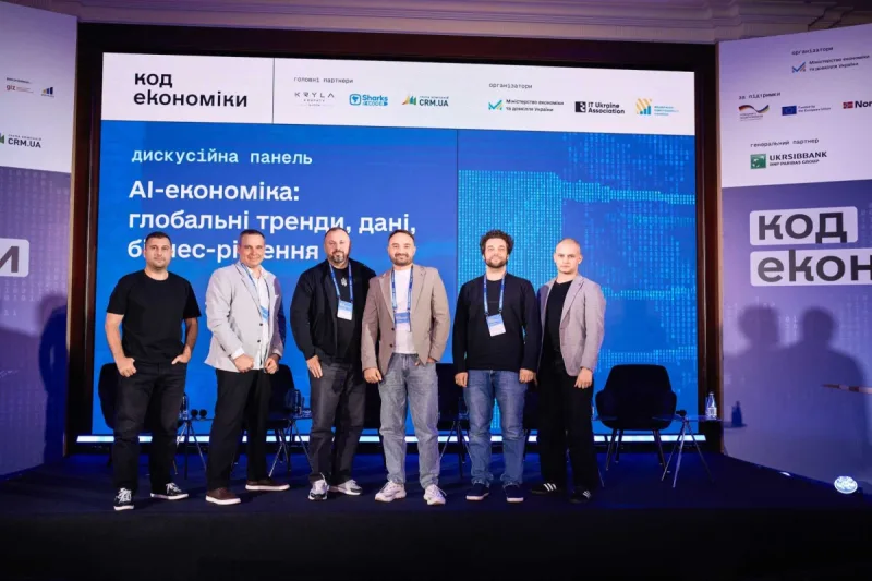 Як український бізнес переходить до AI-економіки