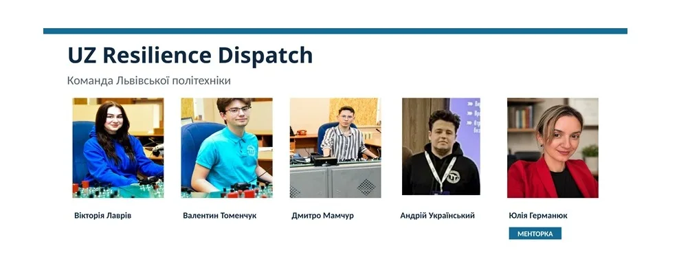 Студенти кафедри ТТ фіналісти конкурсу Укрзалізниці