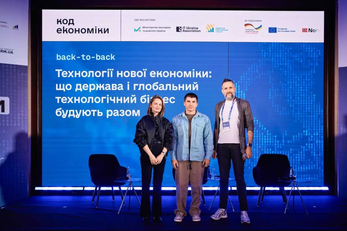 Мінекономіки та Google: партнерство у дії